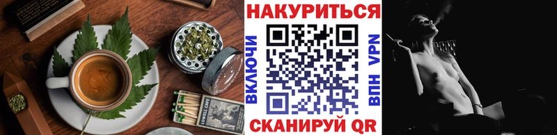 Еда ТГК конопля  МЕГА ONION  Ардон 
