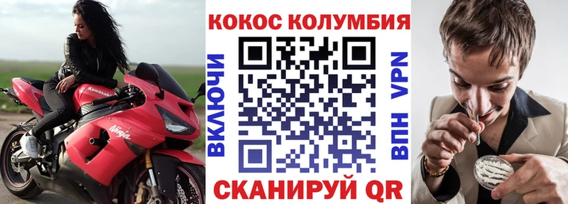 КОКАИН FishScale  Ардон 