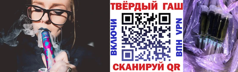ГАШ гарик  MEGA рабочий сайт  Ардон 