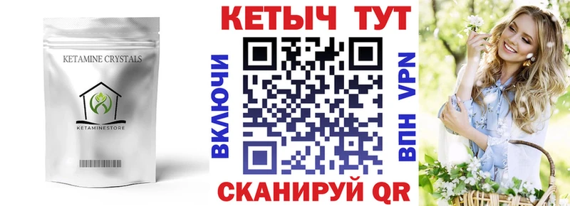 КЕТАМИН VHQ  площадка наркотические препараты  Ардон 