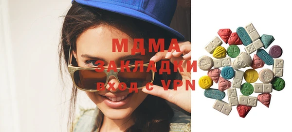 мефедрон Алзамай