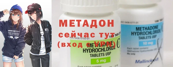 альфа пвп VHQ Протвино