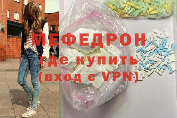 мефедрон Алзамай