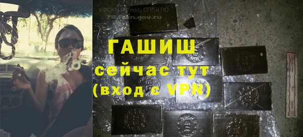 мефедрон Алзамай