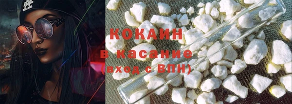 мефедрон Алзамай