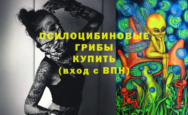 мефедрон Алзамай