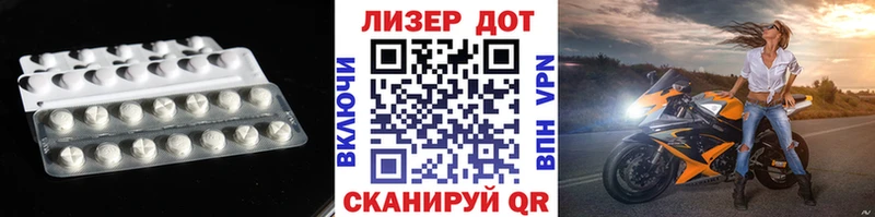 продажа наркотиков  shop Telegram  LSD-25 экстази кислота  Ардон 