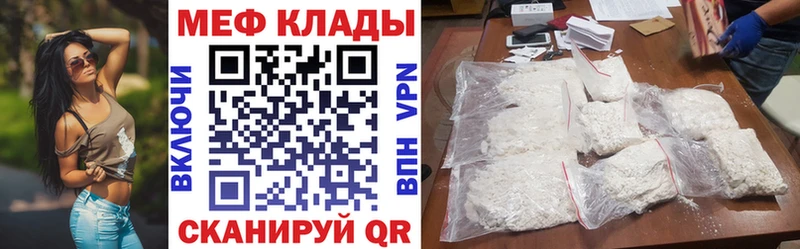 купить наркотики сайты  Ардон  Меф mephedrone 