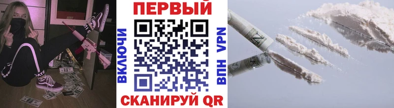 МЕТАМФЕТАМИН мет  Ардон 