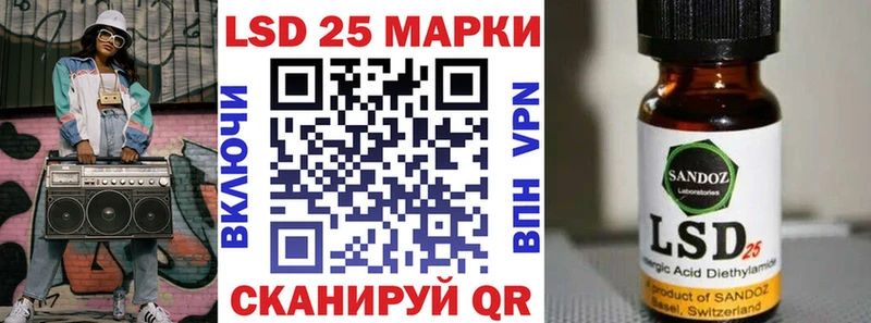 Наркотические марки 1,8мг  ОМГ ОМГ зеркало  Ардон 
